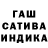 ТГК гашишное масло BoJh N