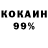 COCAIN Эквадор Eliakim Meneses