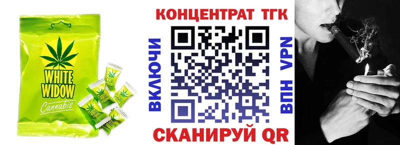закладка Жиздра Печенье с ТГК конопля