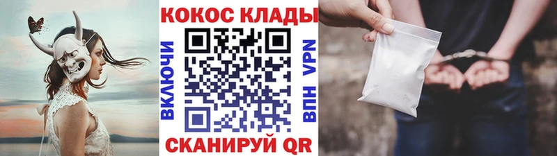 КОКАИН Перу Жиздра