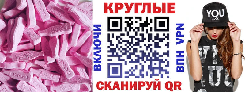 блэк спрут зеркало Жиздра ЭКСТАЗИ 280 MDMA