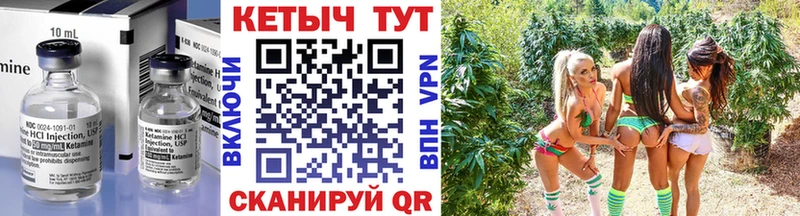 купить Жиздра КЕТАМИН VHQ