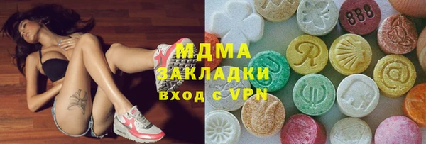 MDMA Premium VHQ Алзамай