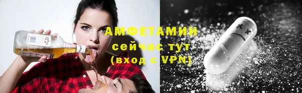 первитин Алексин