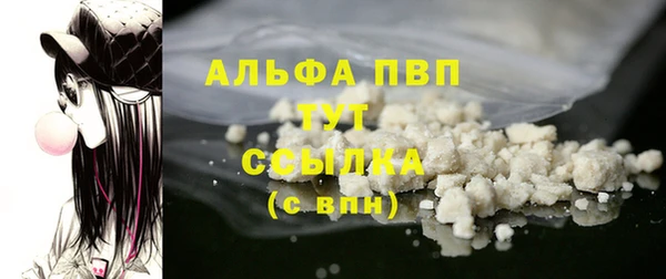 первитин Алексин