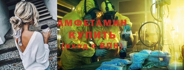 мяу мяу кристалл Алексеевка