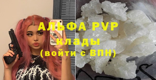 MDMA Premium VHQ Алзамай