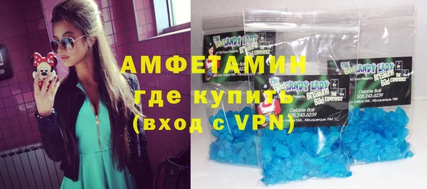 MDMA Premium VHQ Алзамай
