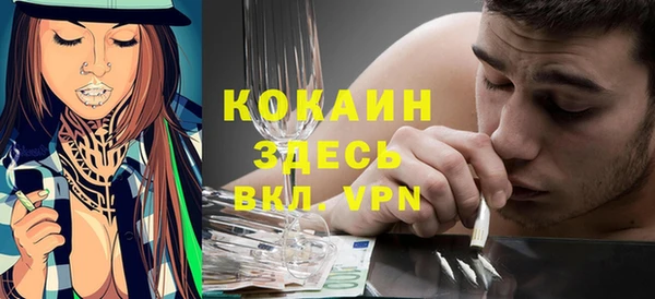 MDMA Premium VHQ Алзамай