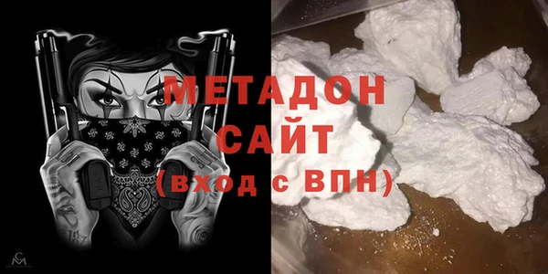 MDMA Premium VHQ Алзамай