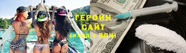 первитин Алексин