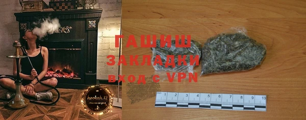 герыч Кинешма