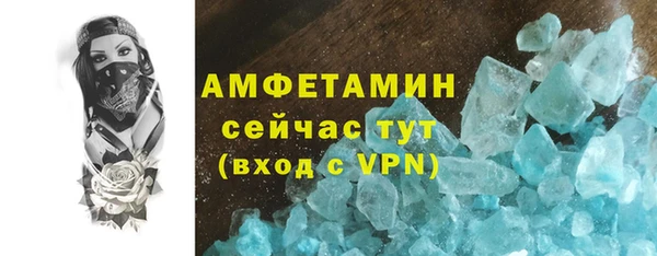 первитин Алексин
