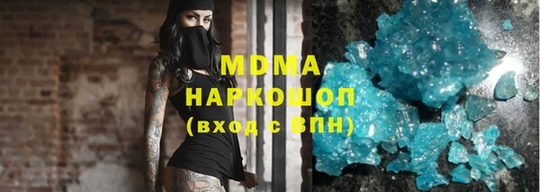 MDMA Premium VHQ Алзамай
