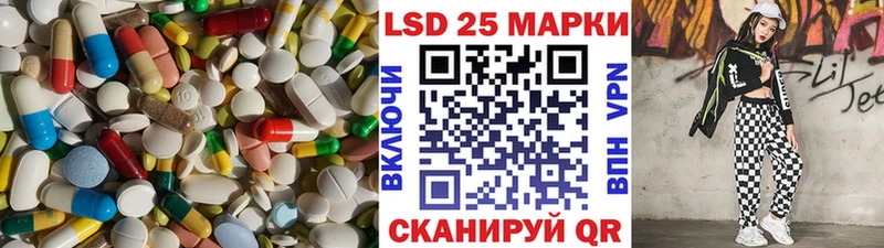 LSD-25 экстази кислота Жиздра