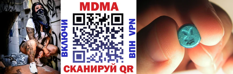 как найти закладки  Жиздра  МДМА кристаллы 