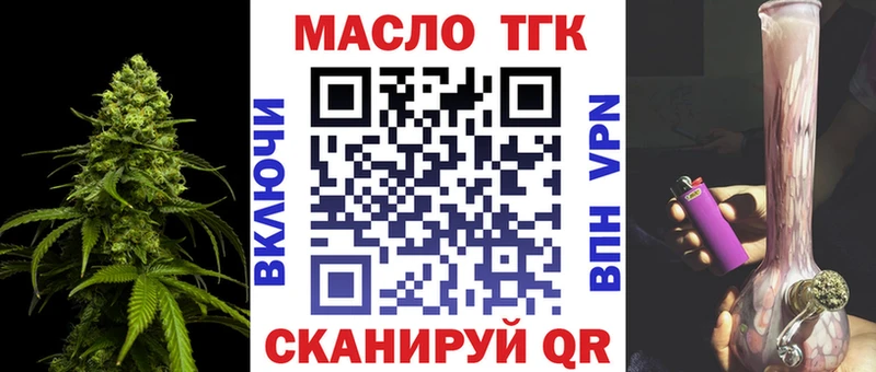 Дистиллят ТГК гашишное масло  мега   Жиздра 